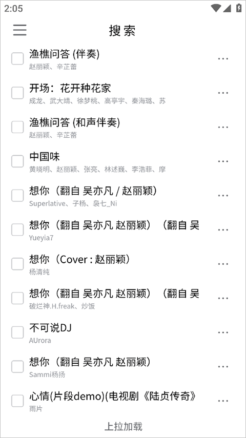 khmd音乐播放器