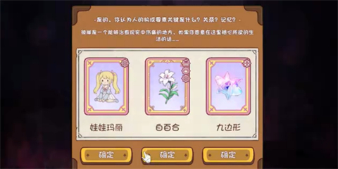 爱丽丝与彼岸