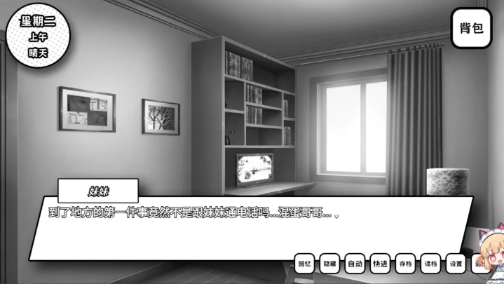 失去颜色的少女手机版