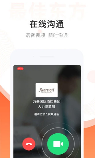 最佳东方酒店招聘