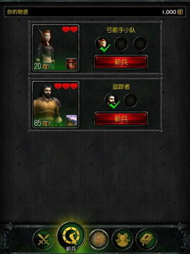 魔兽世界:军团伙伴