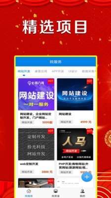 恒鑫智投