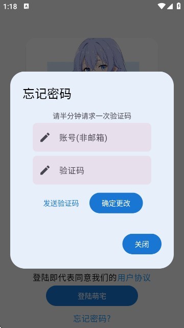 萌宅社区游戏盒