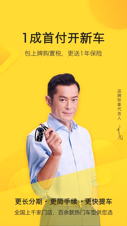 妙优车