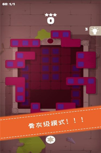 魔方拼图