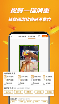 货带
