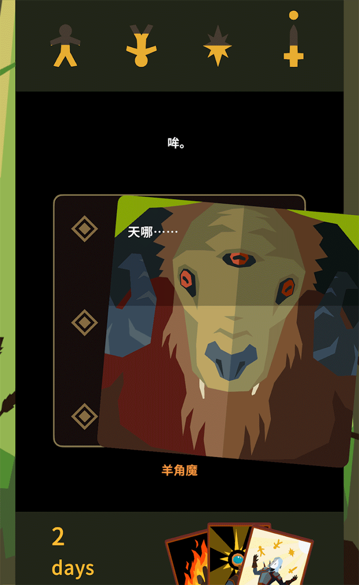 王权巫师中文版