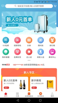 钱小迷