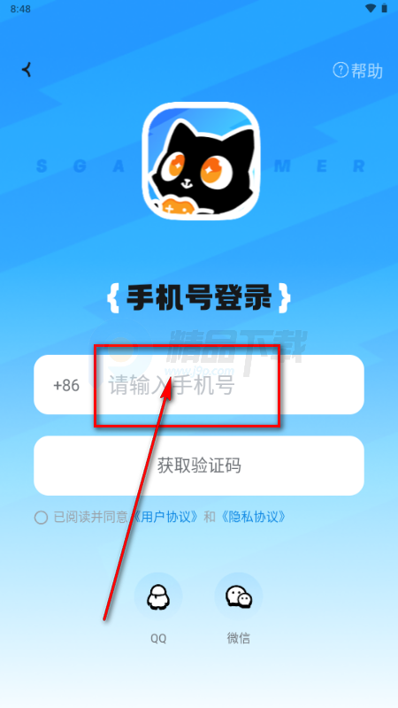 次元锚