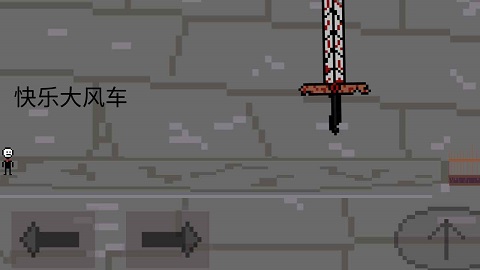 奇妙冒险2之天空塔