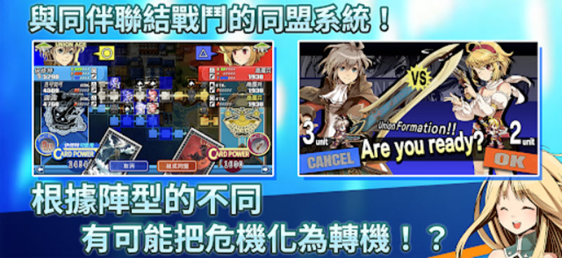 光辉同盟汉化版