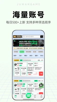 剧顽租号