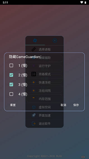 阿婆主全防