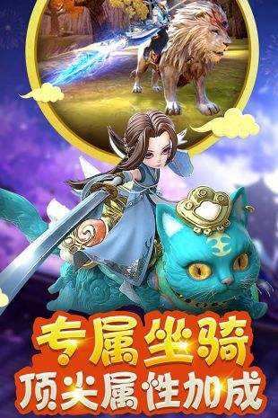 大圣觉醒2