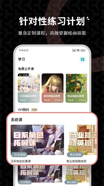 羊驼CG绘画手机版