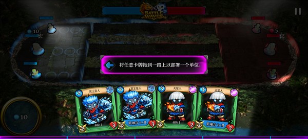 战斗浪潮