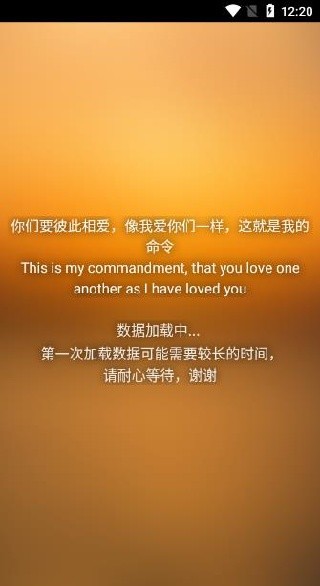 朋友聆听