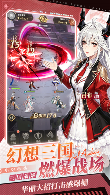 决斗学院0.1版本