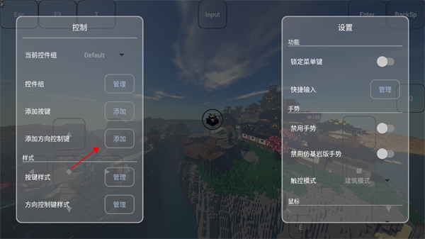 fcl启动器我的世界