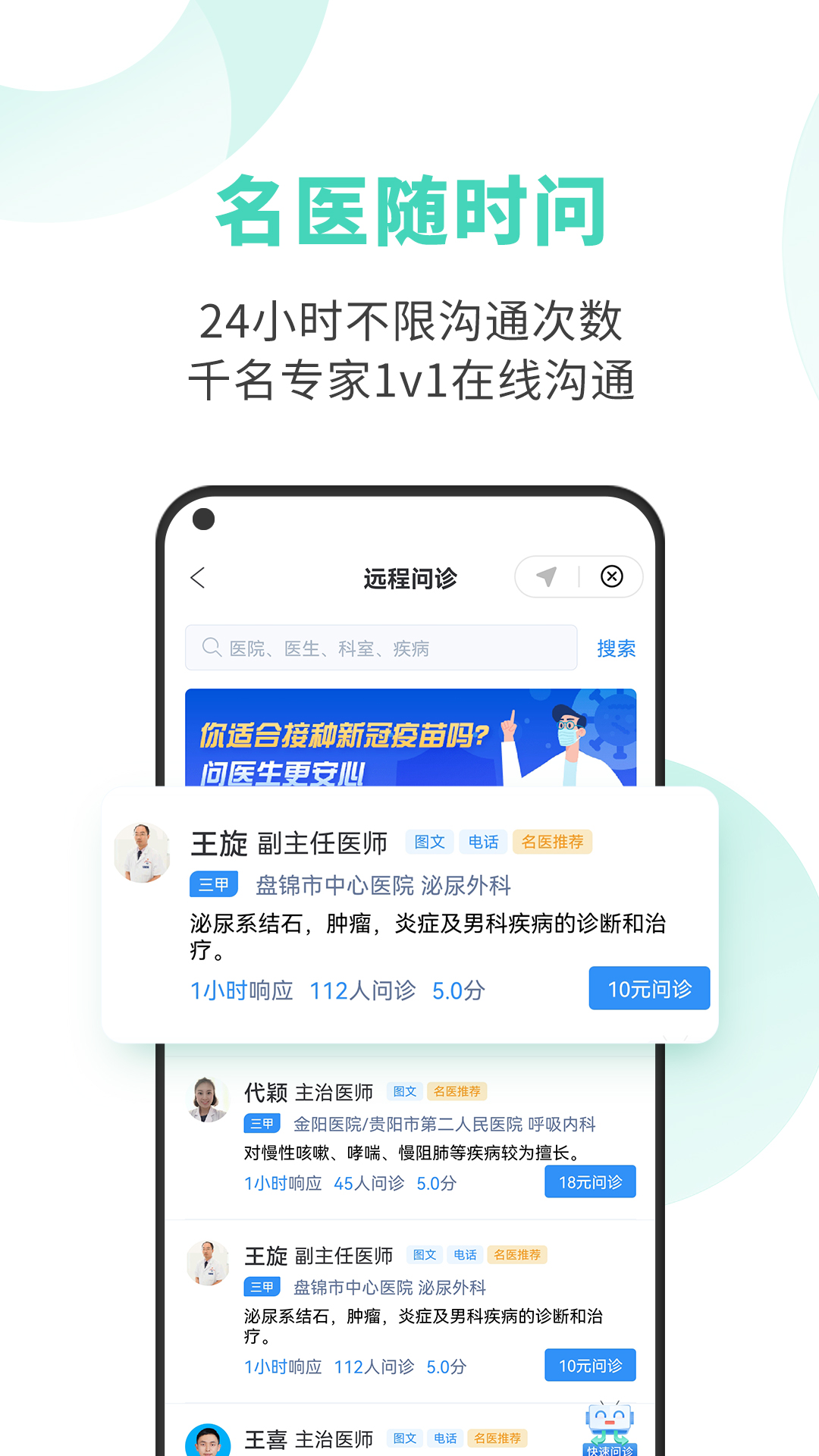 39健康