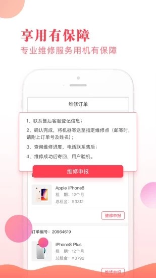 快来
