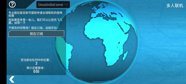 XPlane11安卓中文直装版下载(专业模拟飞行11)