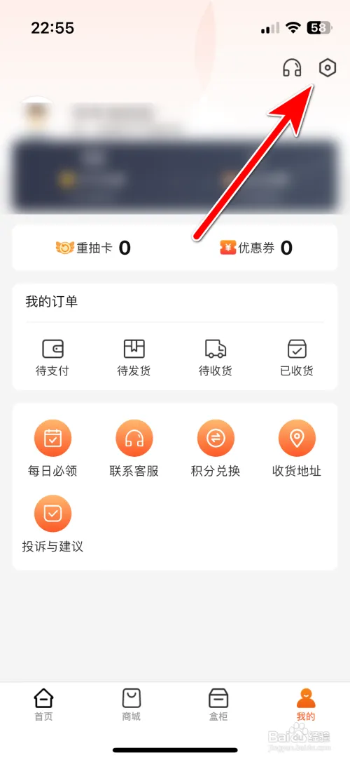 盲盒牛牛