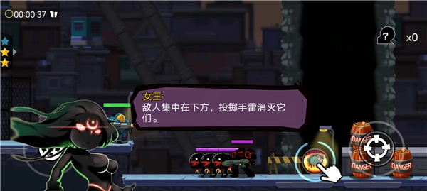 火柴人枪神