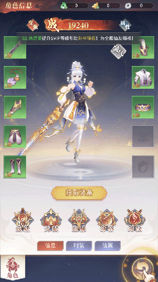 天魔劫(文字版)