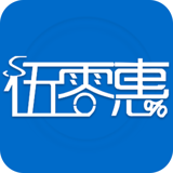 伍零惠商家
