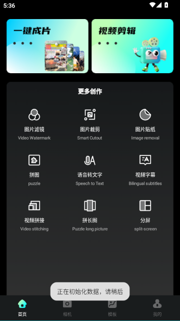 爱豆vlog