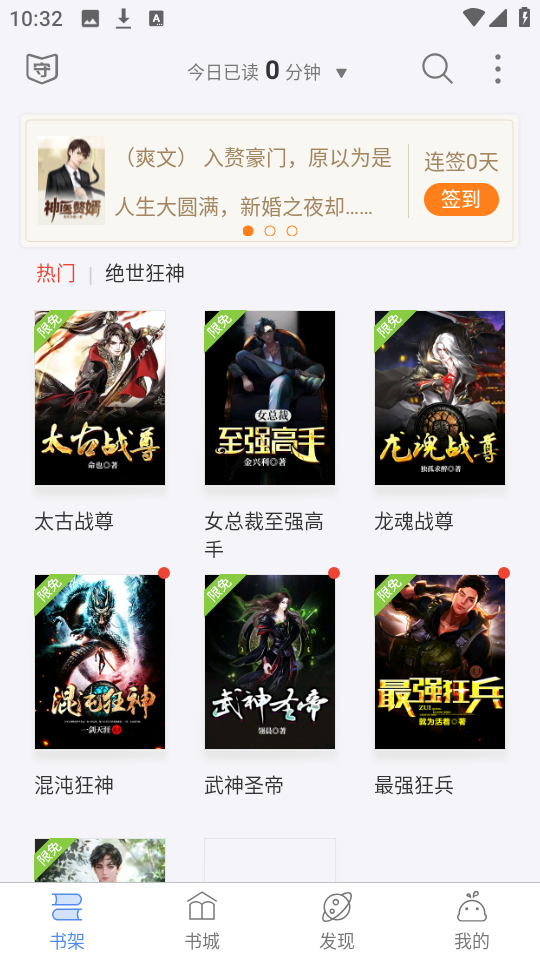 悦文阅读