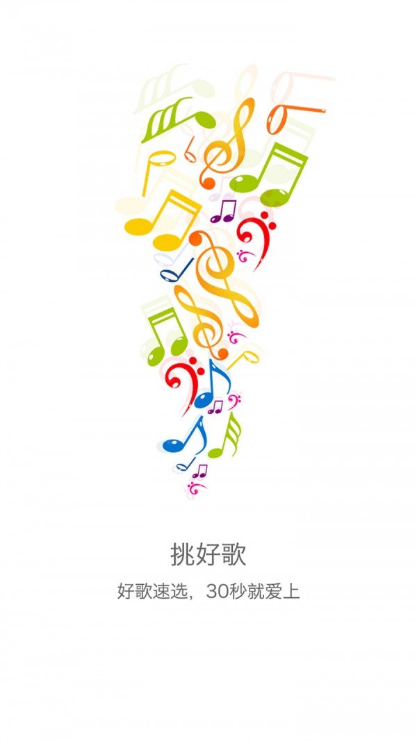趣K歌