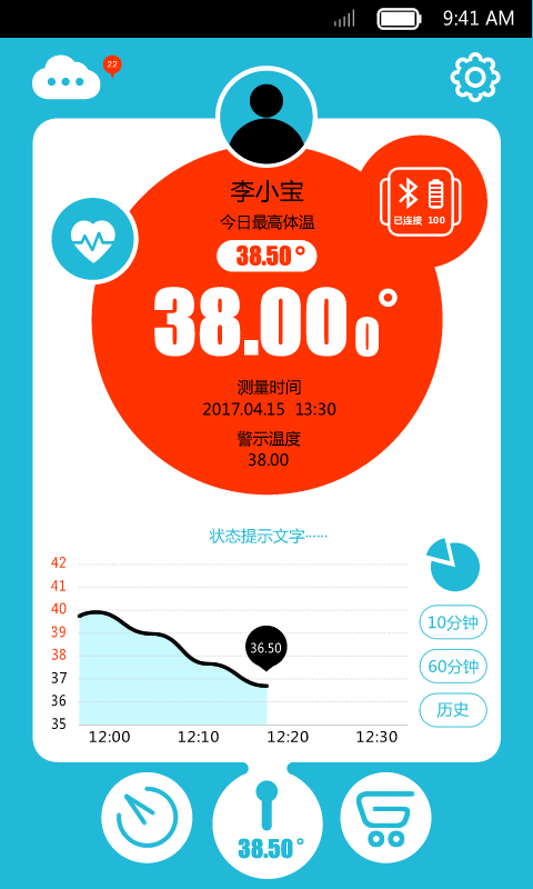 圣娃