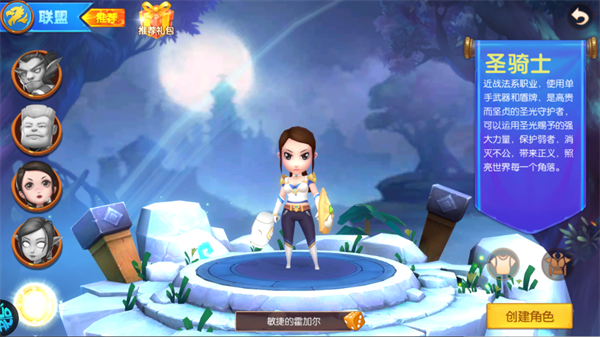 我叫MT英雄杀(1折免费版)