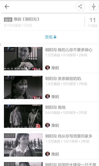 河南艺视网