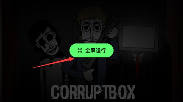 节奏盒子八音盒模组