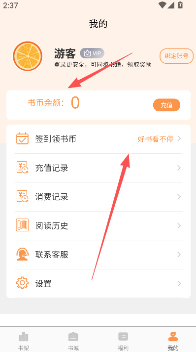 语梦小说