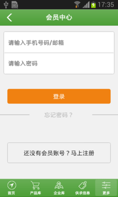 空气净化网