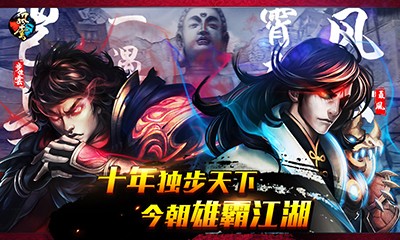 风云资料片2