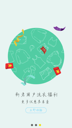 沙丁鱼智慧社区