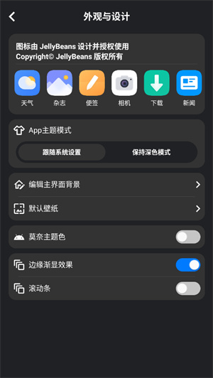 星环浏览器