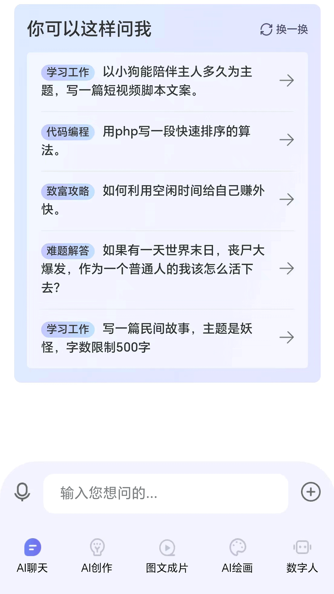 ai之家