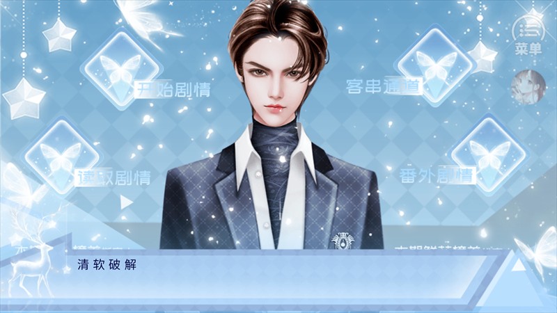 豪门继承人
