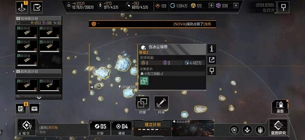 云无尽的拉格朗日
