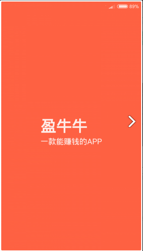 盈牛牛
