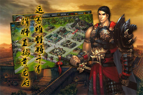 战国之王360版