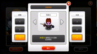 泽诺尼亚5汉化版