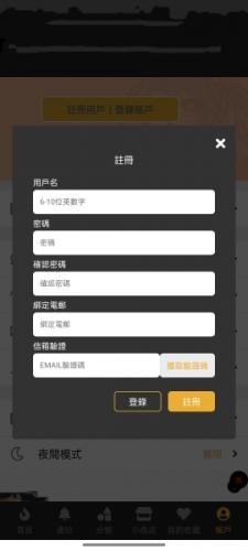 香香腐宅
