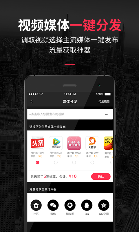 企拍